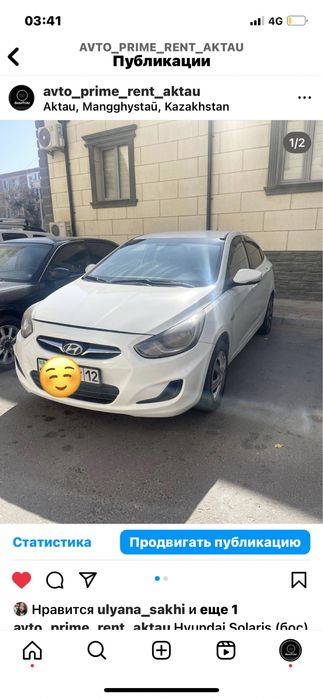 Авто в аренду без водителя