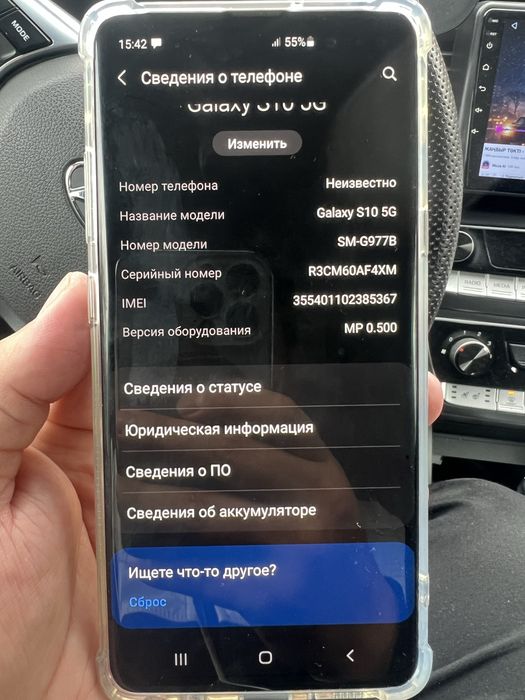 Samsung S10 5G asemainala