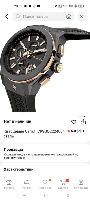 продам часы наручные. покупал за 150 тысяч