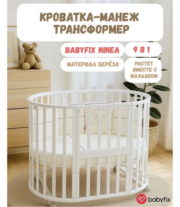 Продам детскую кроватку вместе с матрасом