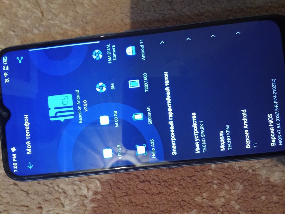 Продам TECNO SPARK 7 в хорошем состоянии