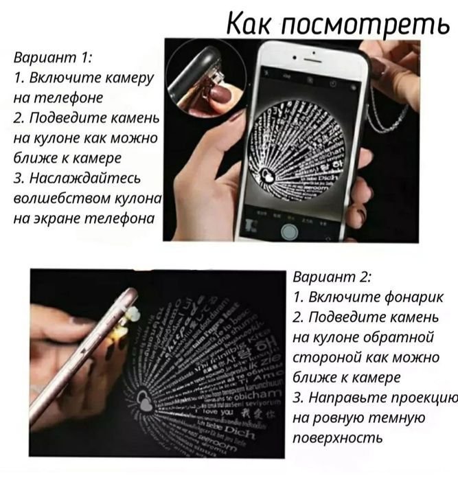 Кулоны с камнями