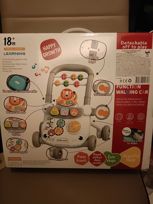 Уокър - проходилка