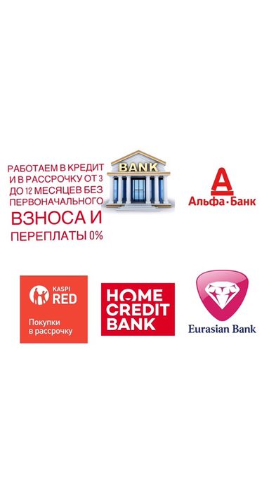 Пластиковые окна ,двери, балкон , витражи