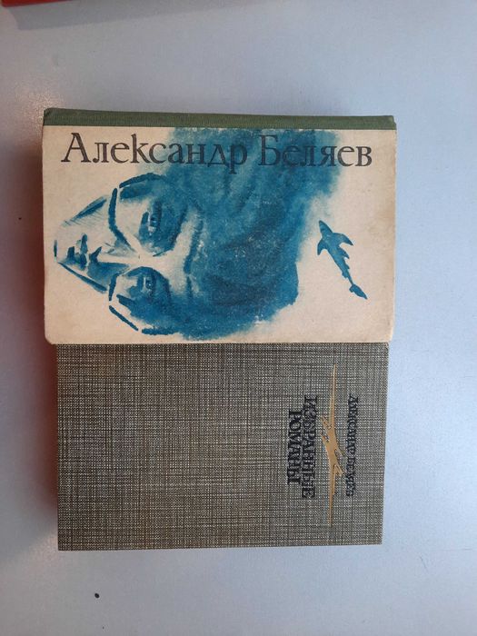 Продам  книги различные