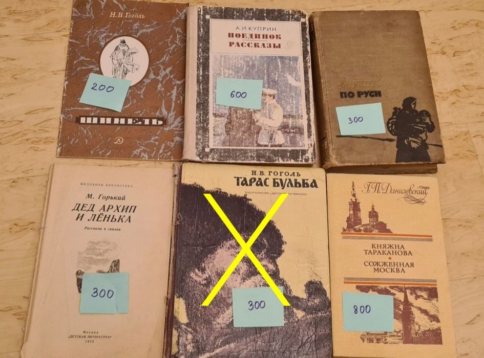 Книги разные. Детские книги