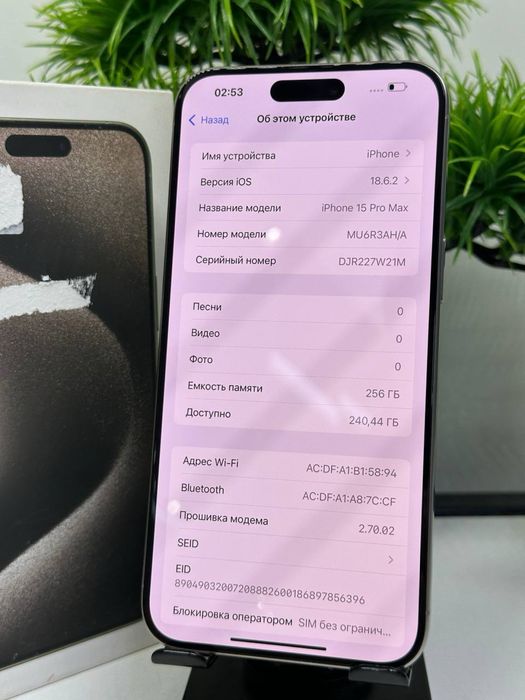 Iphone 15 Pro Max 256 gb