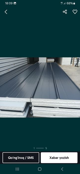 Sendvich panel/Сендвич панел