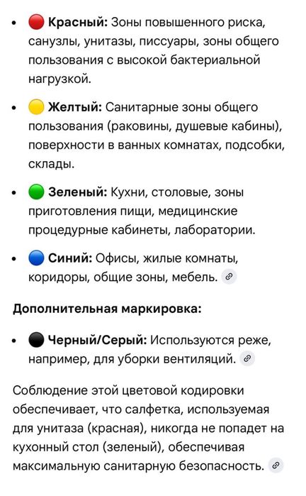 Профессиональный клининг: Алматы | Талгар