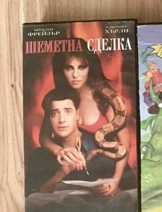 Видеокасети Дискове на различни цени