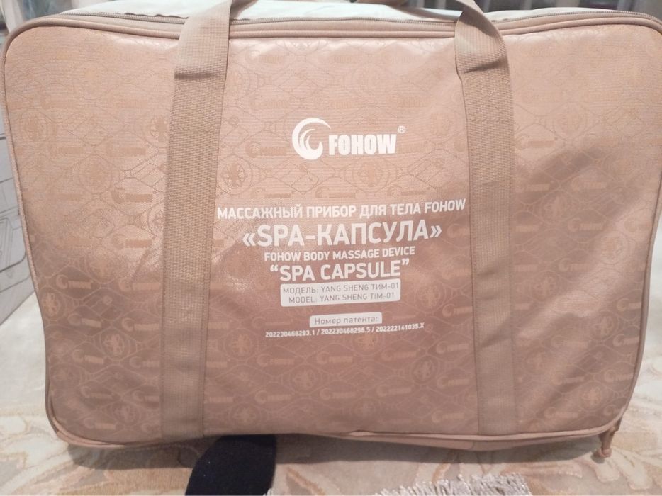 Продам spa капсулу