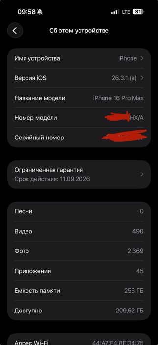 Iphone 16 pro max