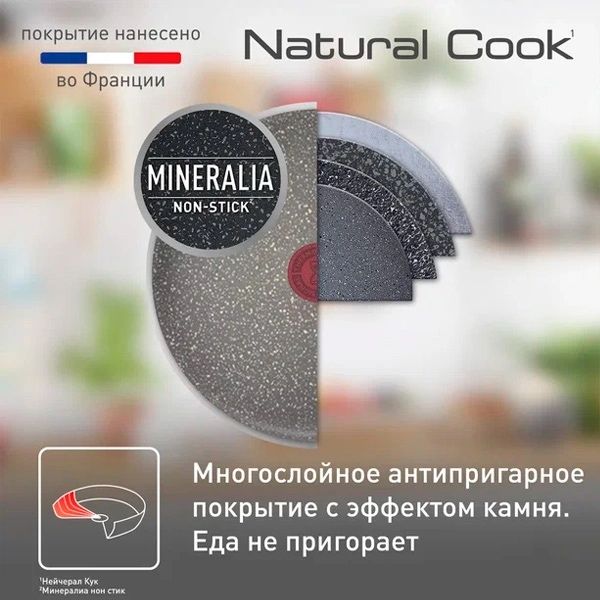 Сковородка Tefal оригинал 28 см