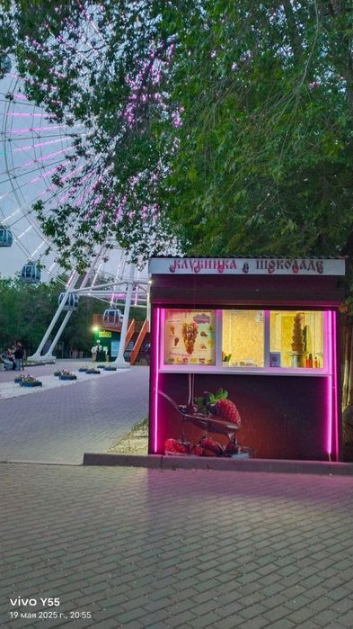 Продажа бутик киоск