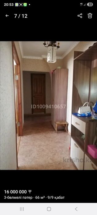 Жалға 3 бөлмелі пәтер беремін