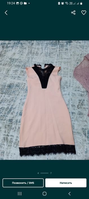 Женская одежда недорого