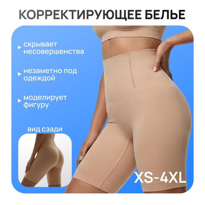 Карточка товара для маркетплейсов