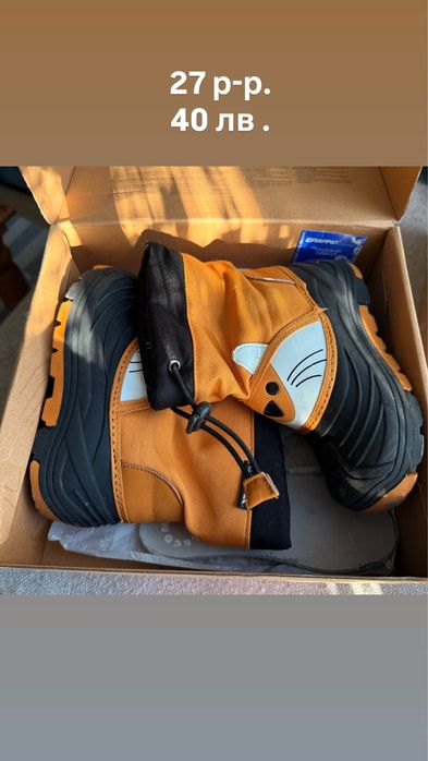 Детски обувки adidas , nike  от 25 до 29 номер.