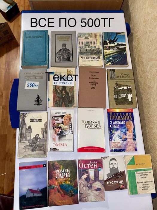 Продаю разные книги,энциклопедий