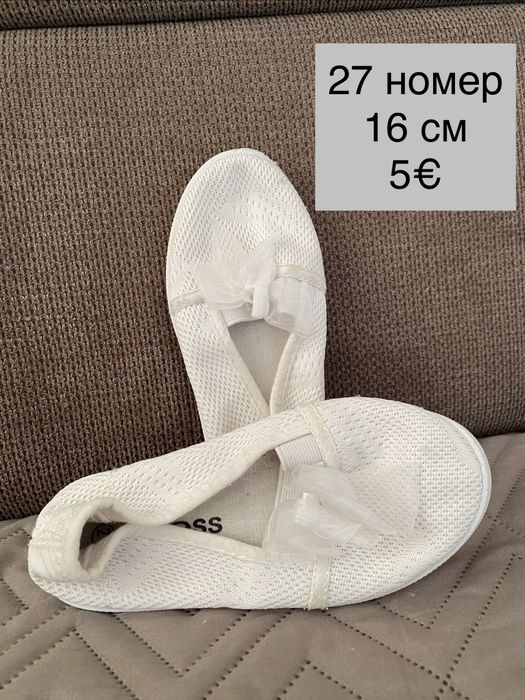 Детски пантофи от 21 до 28 номер