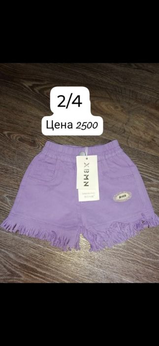 Продам детские шорты на девочку.