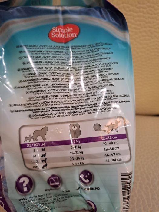 Памперс за женски кучета / до 5 кг. / 11 броя XS