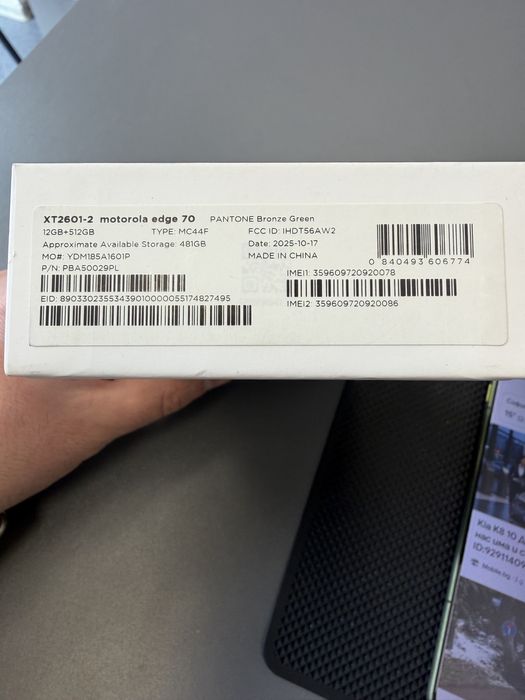 Продавам/Бартер Motorola edge 70 Bronze Green 12GB+512GB