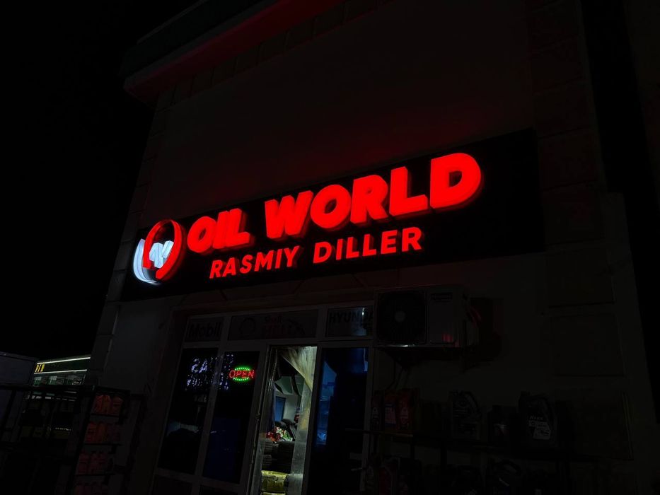 Наружный рекламы