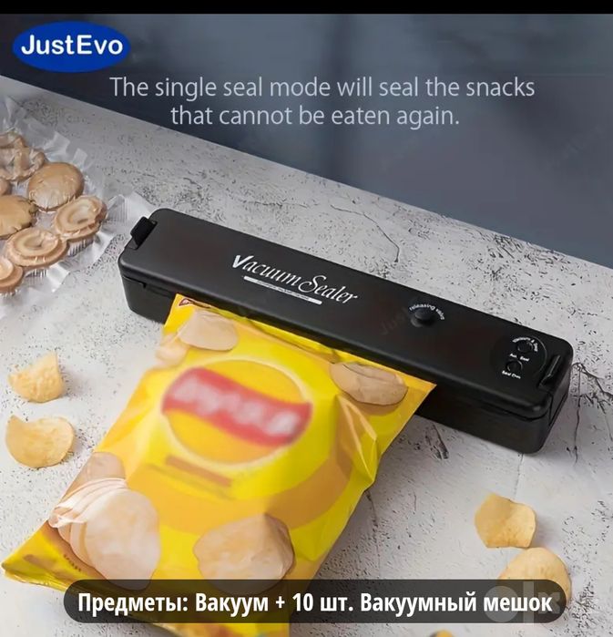 Вакуумная упаковка для кухни еды