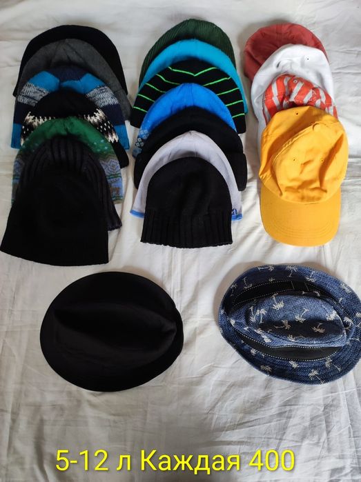 Вещи на мальчика 8-10 лет