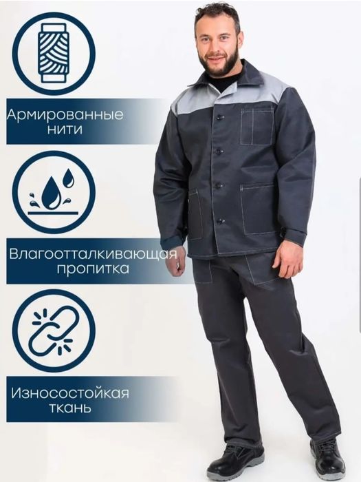 Спецодежда, Россия, г. Иваново.