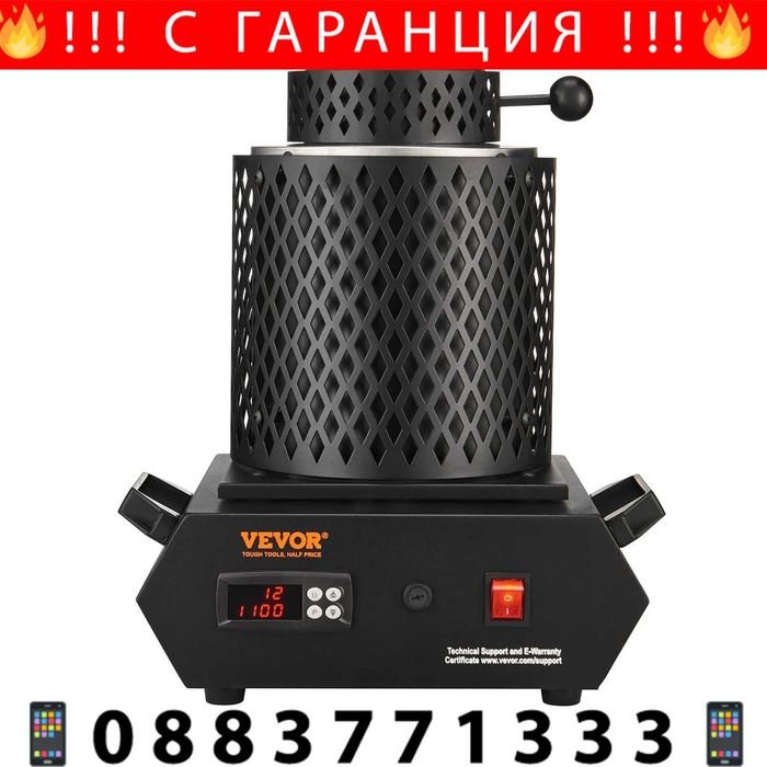 НЕМСКА Електрическа пещ за топене на метали + ЛЕД ФЕНЕР