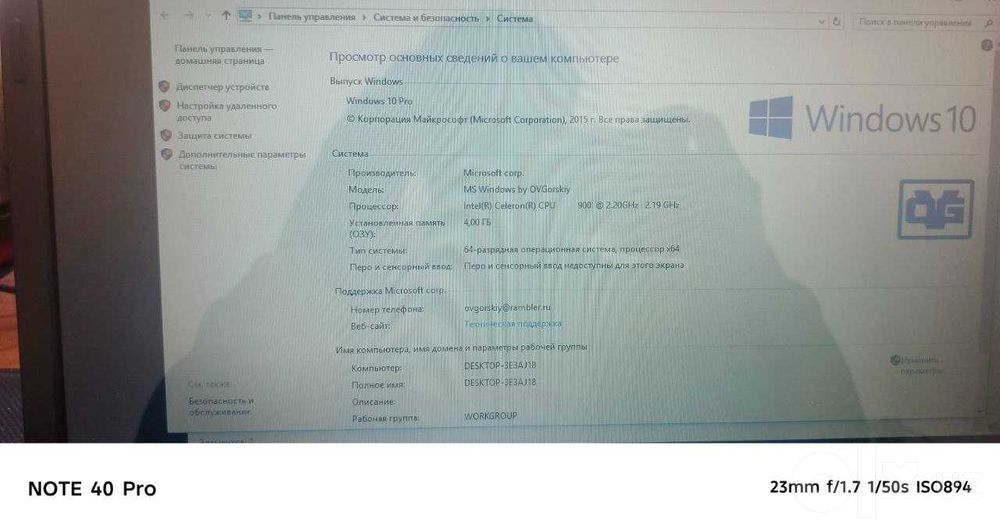 ноутбук emachines e527 (Acer)