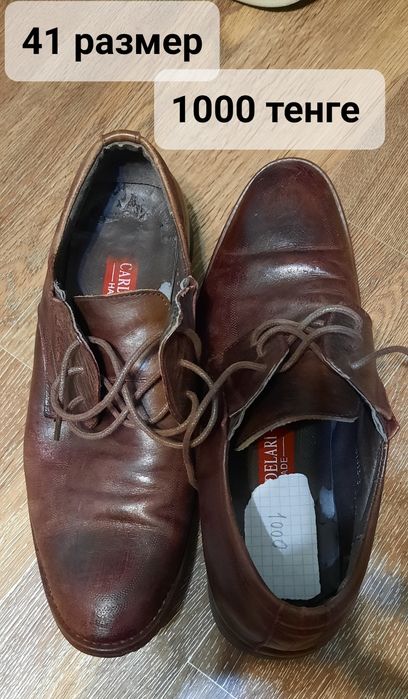 Красовки для бокса