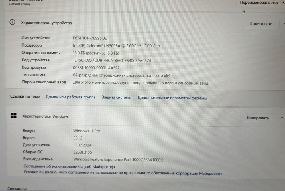 Ноутбук для работы и учебы