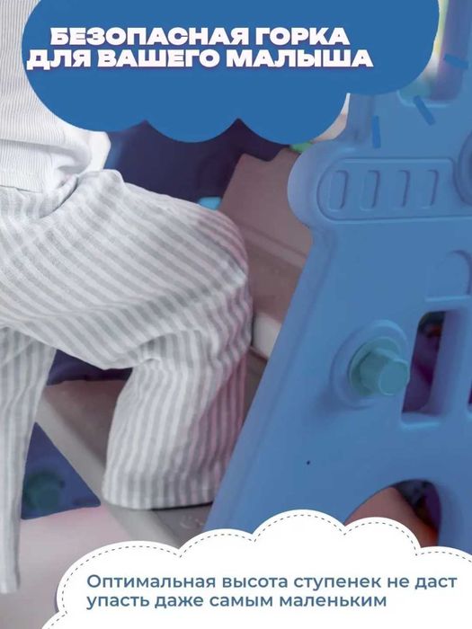 O'yin majmuasi 4 in 1, Игровой комплекс 4 в 1, детская горка для домa