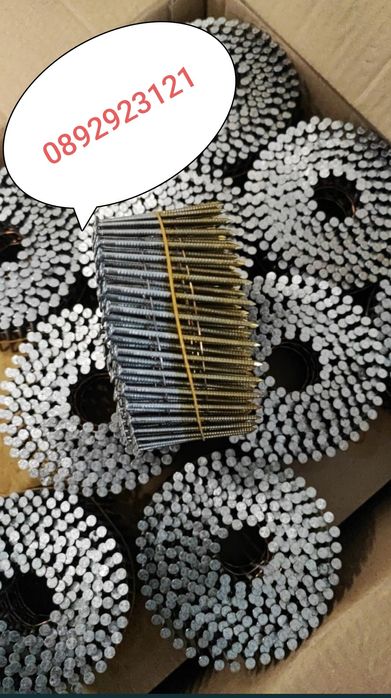 Ролкови пирони  15° 16 градуса. Гвоздеи за пистолет такер