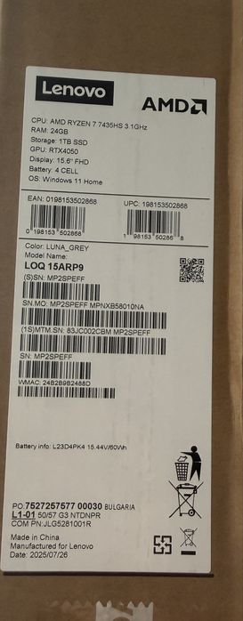 Гейминг лаптоп Lenovo - LOQ Gaming