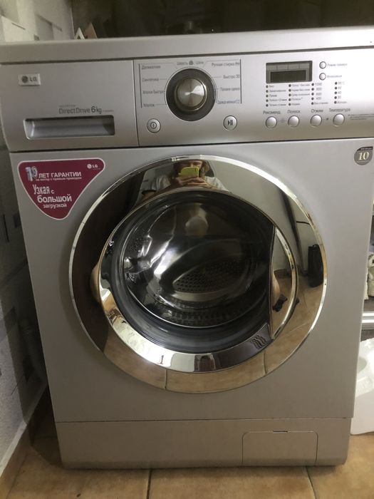 Продам стиральную машинку LC
