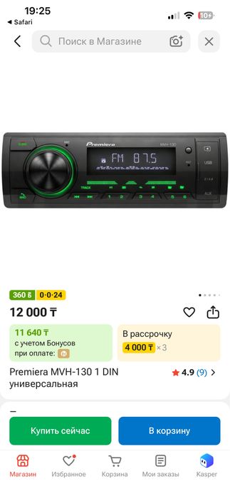 Продам колонки и мафон