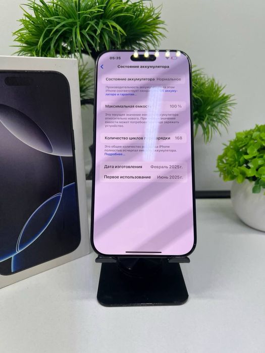 Iphone 16 Pro Max 256 gb