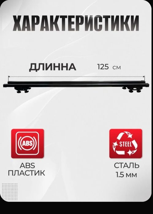 Багажник на крышу ларгус, рено