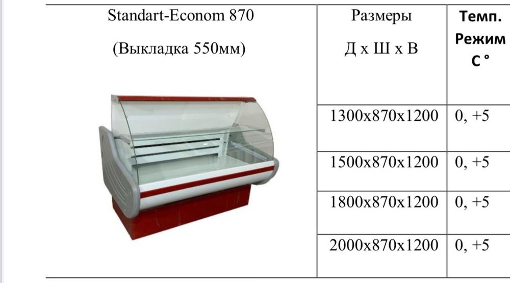 Срочно продам холодильник