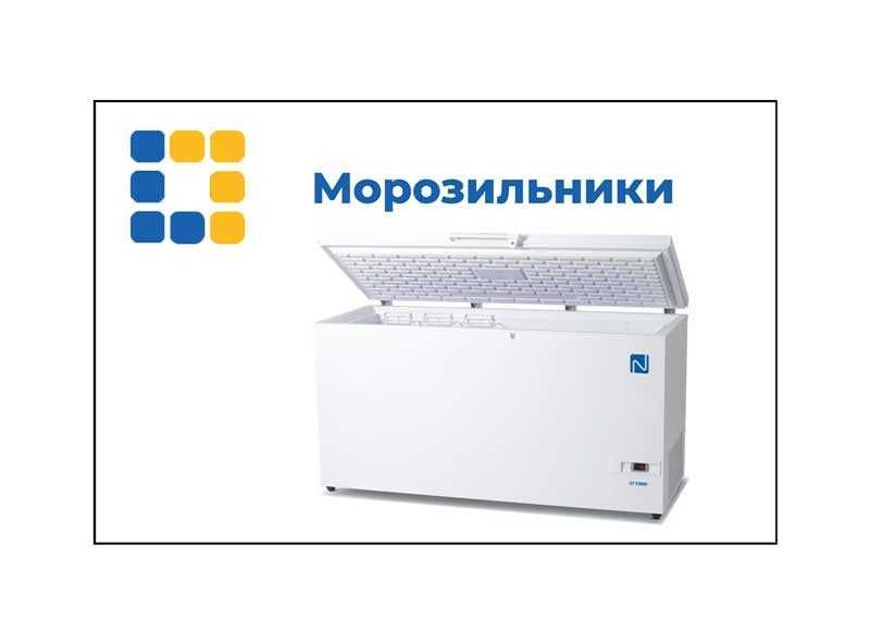 Морозильные Muzlatkich морозилка морозильник Morozilniy Kamera