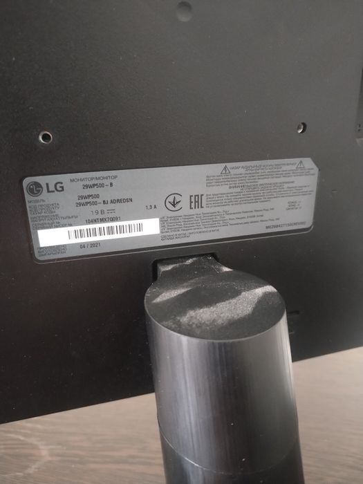 Монитор LG G24F2