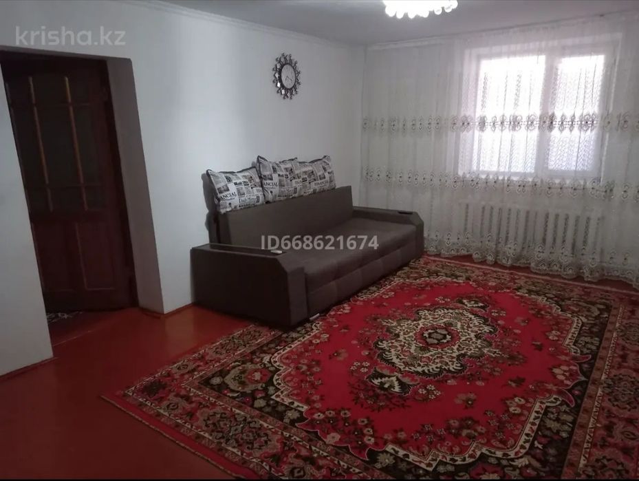 Продам дом ,7 соток