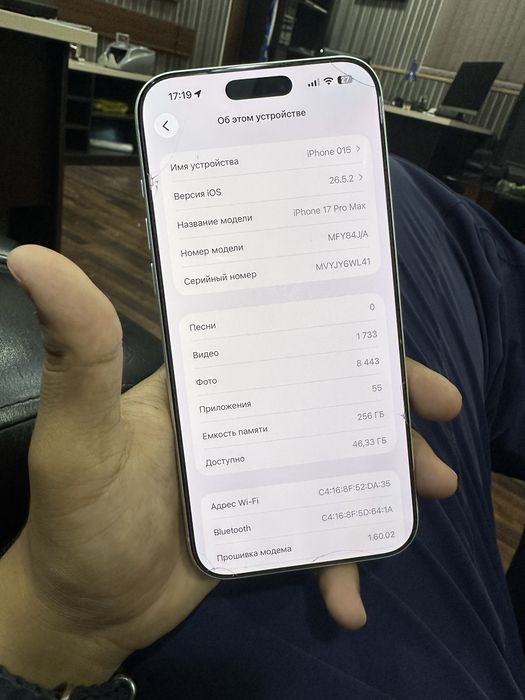 Iphone 17 pro max 256