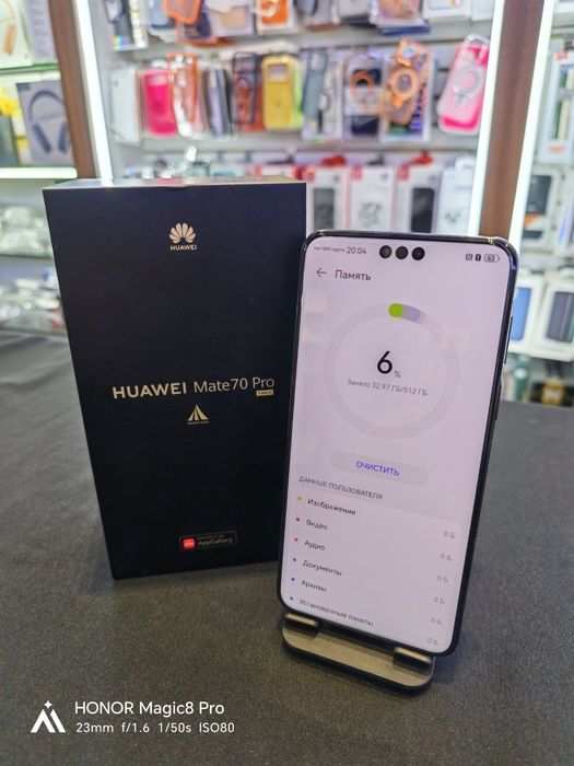 Huawei Mate 70 Pro 512Gb