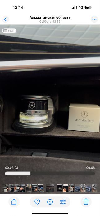 Ароматизатор Mercedes