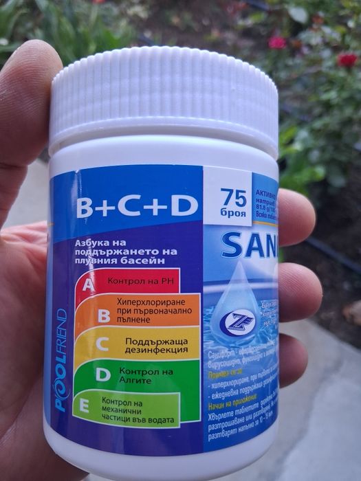 Санифорт + плувка
